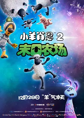 二十二世纪古墓奇兵